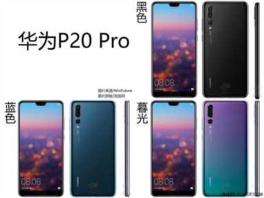 华为官推保时捷版P20：6GB+512GB，内存刷出新高度，价格恐破万！