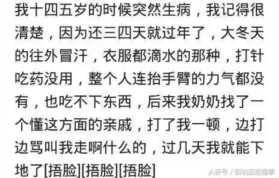 前世今生，因果报应，你信吗？网友：发生在身边，不得不信