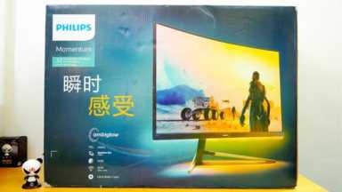 Freesync + HDR 飞利浦328M6FJR2显示器 教你AMD驱动实用小功能