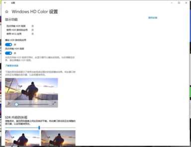 Freesync + HDR 飞利浦328M6FJR2显示器 教你AMD驱动实用小功能