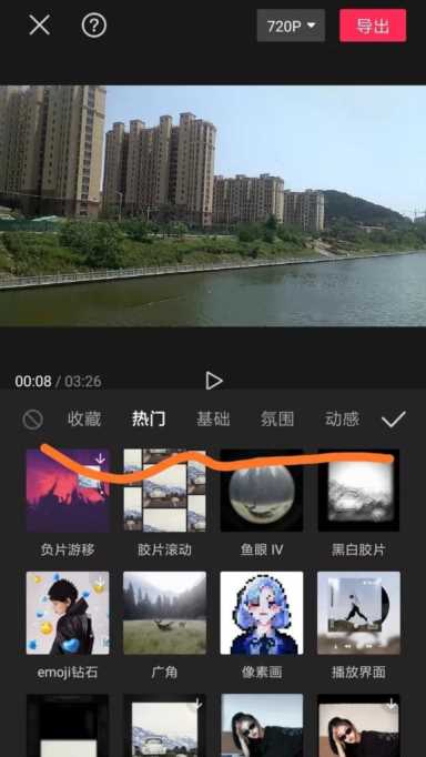 利用剪映制作画面特效与歌词字幕的动画效果（四）