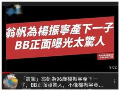 杨振宁100岁生日，遗嘱曝光：相守18年，46岁的翁帆图什么？