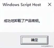 Windows怎么激活？Windows激活密钥分享