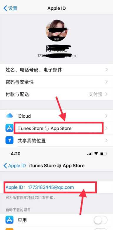 你的iPhone可能在偷偷扣费!如何取消订阅内容?