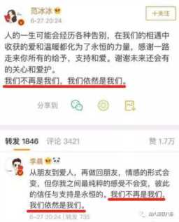 这年头不管是和平分手还是准备撕X的情侣，没点文化还真不敢分手