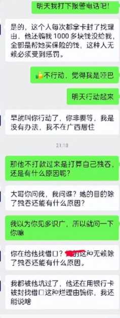 @梧州市民，学员找驾校退费用遭拒？你的钱问驾校拿回来了吗？