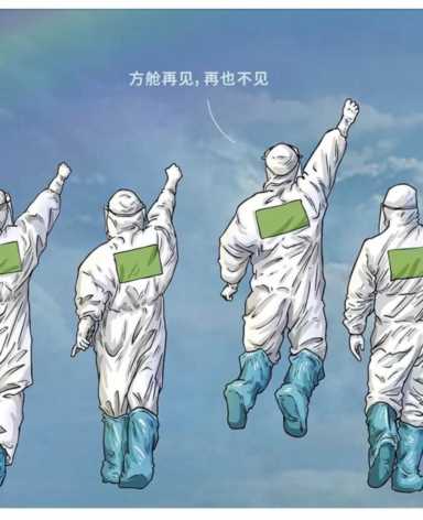 重磅！“行程卡”即将下线退出居民生活，市民：截图纪念