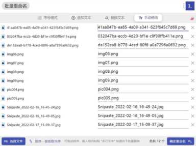 装机必备！这些高效软件，让你的 Windows 好用一倍