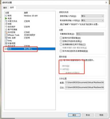 VMware 虚拟机安装微软 Win11 无 TPM 模块解决方案出炉