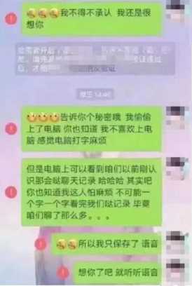 怎样调侃不回微信的人（对付情人不回信息的方法）