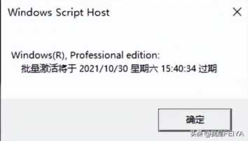 Windows怎么激活？Windows激活密钥分享