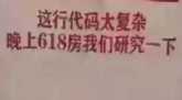 18口号大全霸气十足（618口号大全霸气十足24字）"