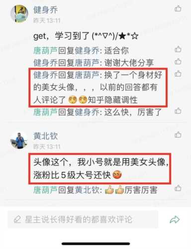 在线一键识别网图（别人爆照怎么识别网图）