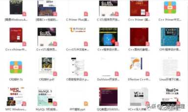 吐血整理：C++编程语言资源汇总！第二弹