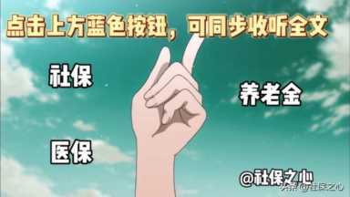 2022年，农村60岁老人一次性补缴4.5万元，次月起可领1623元吗？