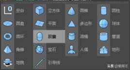 C4D教程来袭，看C4D大神如何使用C4D打造巧克力蛋糕！Get