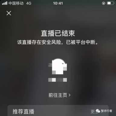 抖音怎么点赞直播（抖音无人直播怎么做）