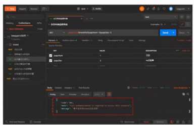 Swagger界面丑功能弱怎么破？用Postman增强很给力