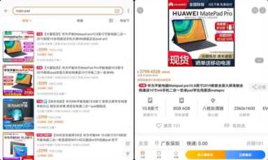 华为 MatePad 体验：专攻基础教育，会给中小学生多一个选择吗？