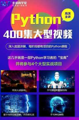 ArcGIS Python编程案例(1)-Python语言基础