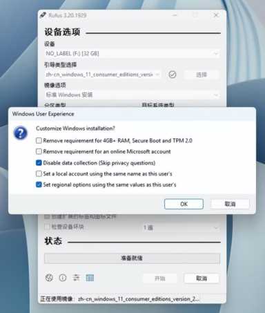 今年仅此一次大更新，Windows 11「正式版」亮点速览