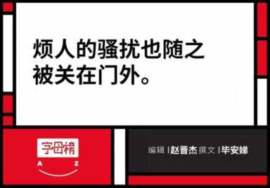 AirDrop常开关停，年轻人失去“斗图社交”快乐