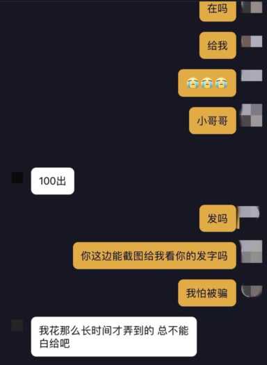 听说100块就能买张“发”？