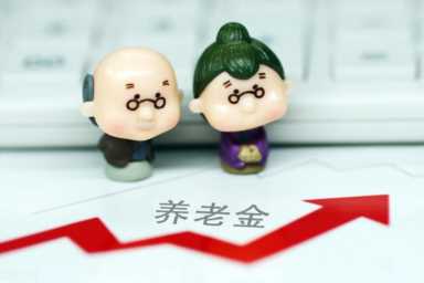 工龄36年，养老金只有3000元，影响退休金的主要因素是什么？