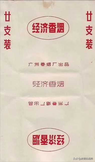 红塔山价格表（1991年红塔山价格表）