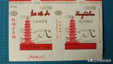 红塔山价格表（1991年红塔山价格表）