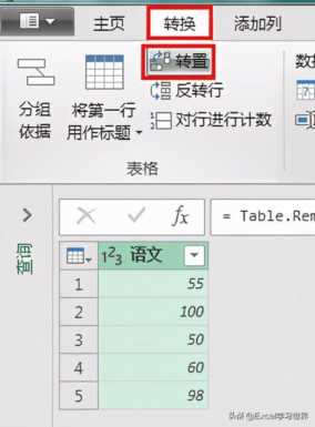 Excel 数据表行列如何转置？3 种最常用的方法拿走不谢