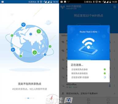 超能课堂(114)：WiFi**不可怕，一个操作就能告别蹭网