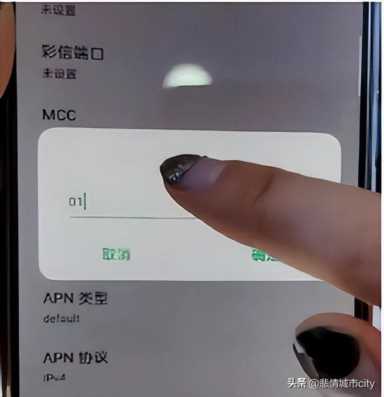 5G来了，手机4G却变慢了？教你一招，手机接入新站点，速度快如飞