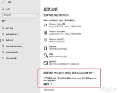 微软2020年的巨作！剖析Win10新版16大新特性