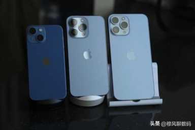 iPhone 13宣布清仓，256G调低1200元，你会怎么选？