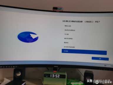 小白教程，最纯净的Windows 11安装，超级详细，保姆教学