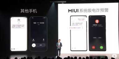 重回国内第一！MIUI 13 这些功能太强了