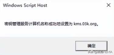 Windows怎么激活？Windows激活密钥分享