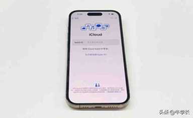 更换iPhone14后，如何将旧iPhone数据转移过来？