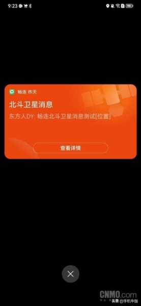 华为Mate50 Pro评测：十年之后 华为Mate已自成一派