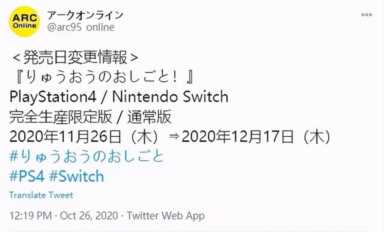 任天堂发布最新游戏配件PS5手柄支持安卓系统和Win10系统