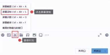 电脑录屏怎么录？3个方法，教你如何录制视频