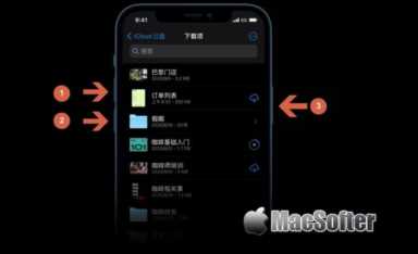 iPhone 13系列如何关机及重启：iPhone 13关机、重启教程