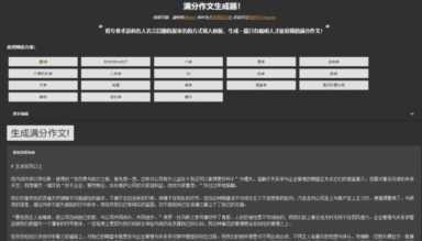 强烈推荐15个你闻所未闻的黑科技、高端又有趣的网站