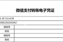 删除的朋友圈怎么恢复（微信不小心删除的朋友圈怎么恢复）