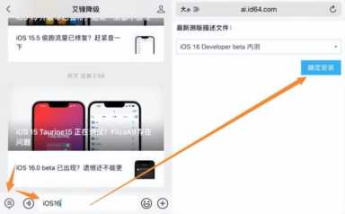 周更！iOS 16.0 beta 6 已发布，电量百分比调整