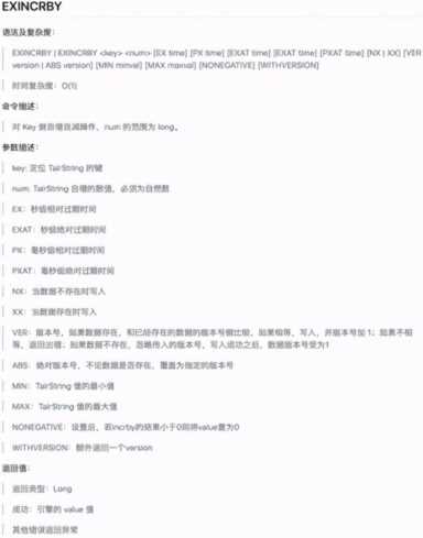 Redis 高并发实战：抢购系统——浅奕