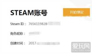 还有这种骚操作？玩家利用Steam退款免费回归《绝地求生》国服