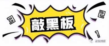 交通事故处理｜交通事故赔偿项目、赔偿标准及计算方式（2022年）