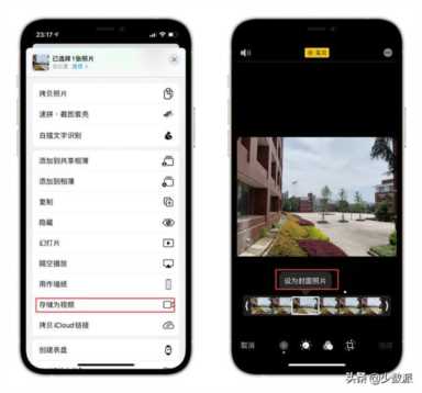 几个 iPhone 小技巧，让你和另一半关系更亲密